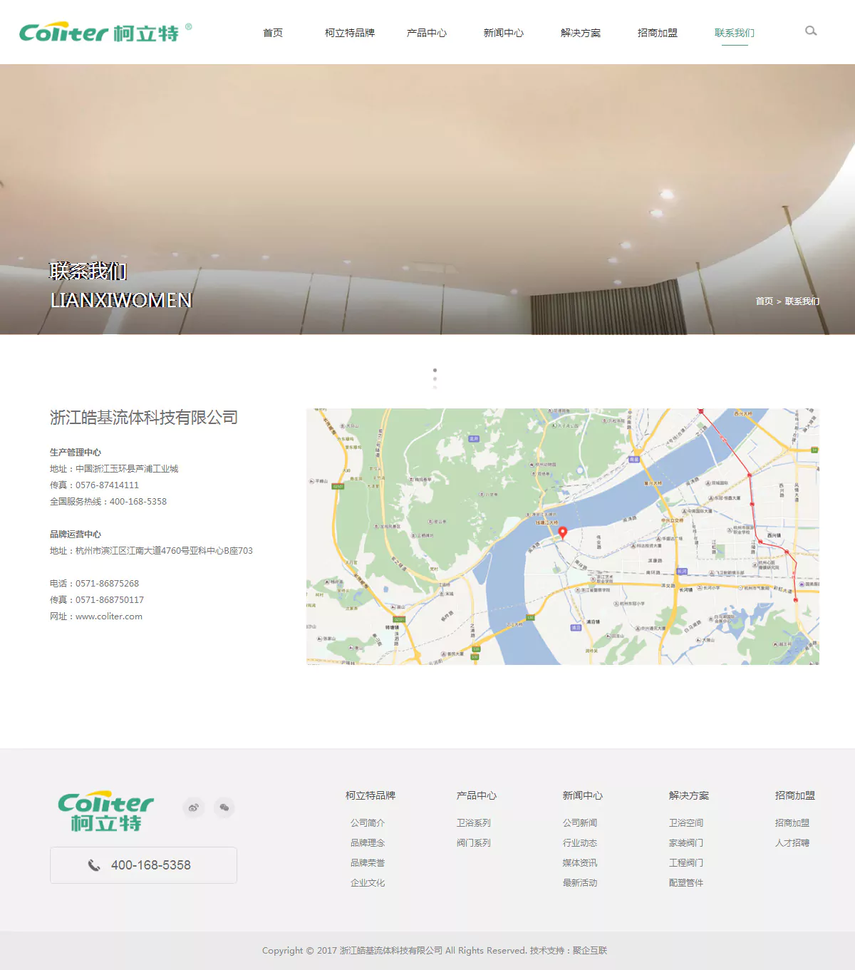 www.coliter.com_weiyuxilie__04.webp 柯立特 04
