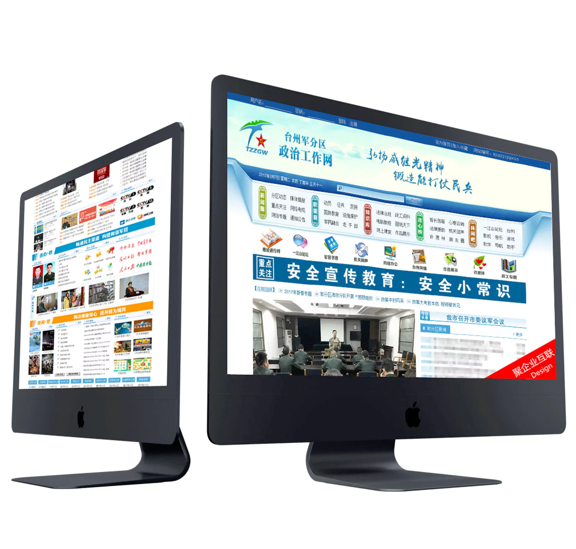 台州军分区 01