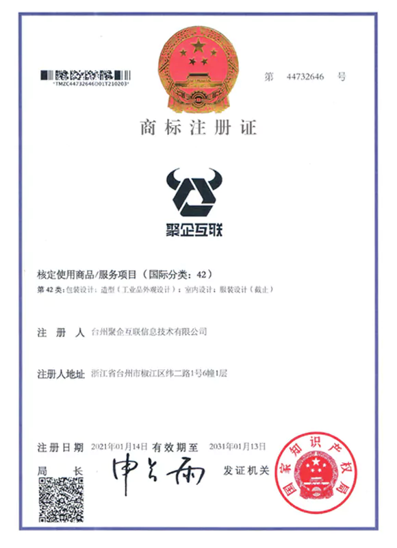 公司简介_服务流程_机构介绍_联系方式 1