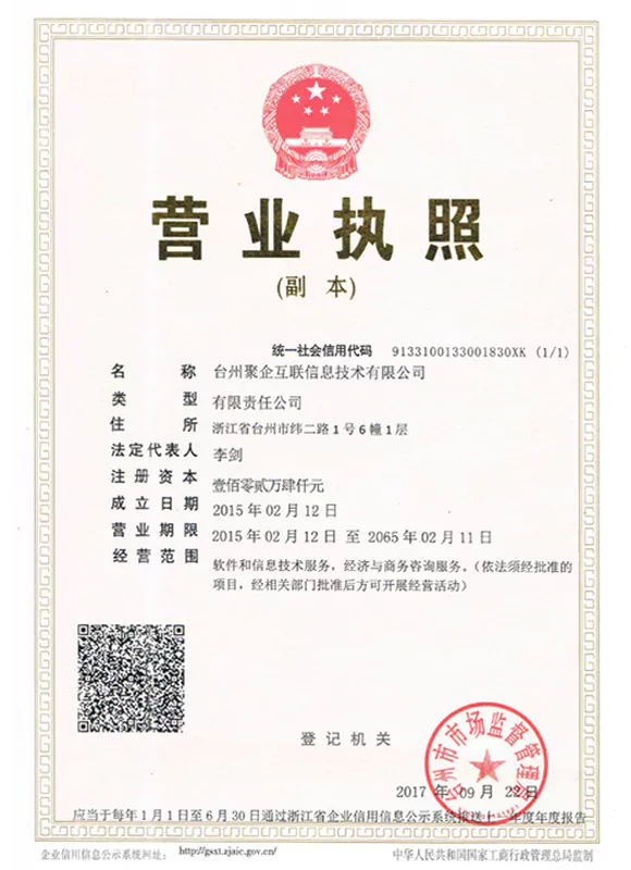 公司简介_服务流程_机构介绍_联系方式 4