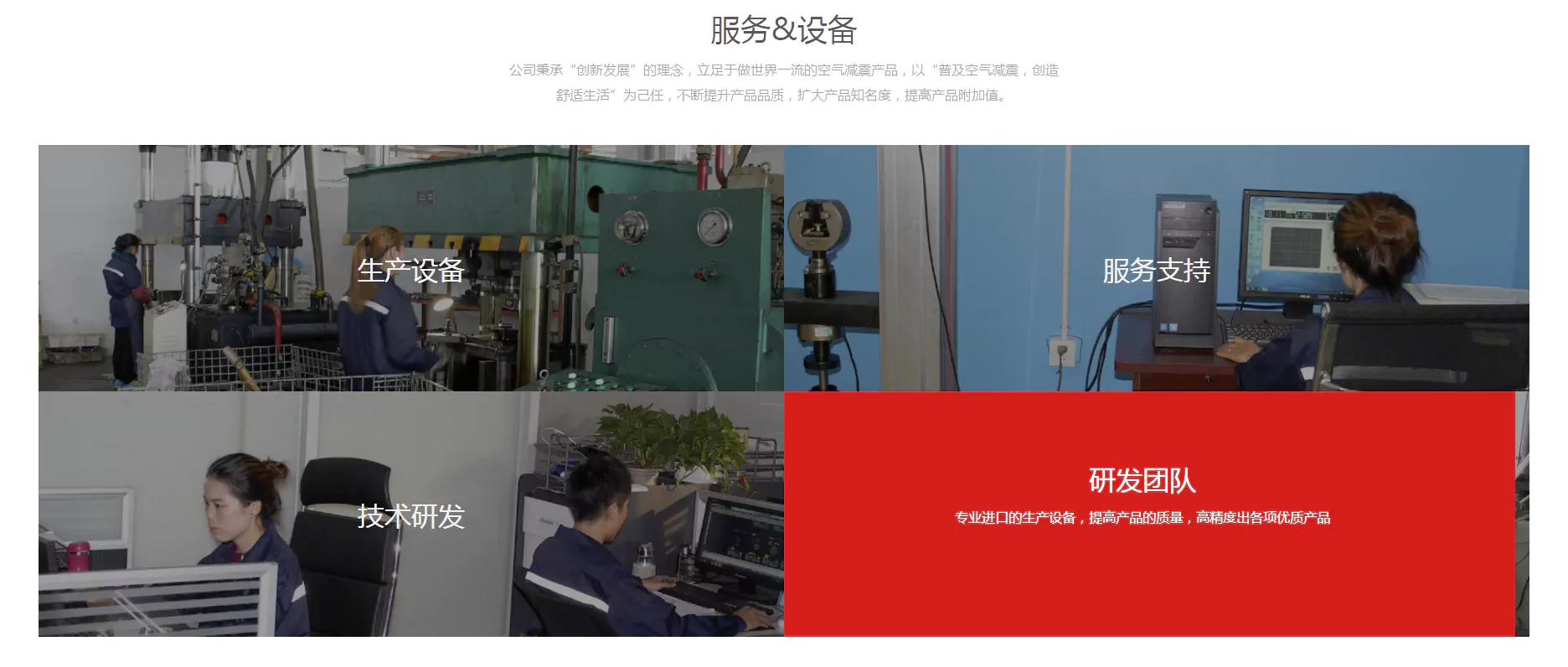 泽高机械