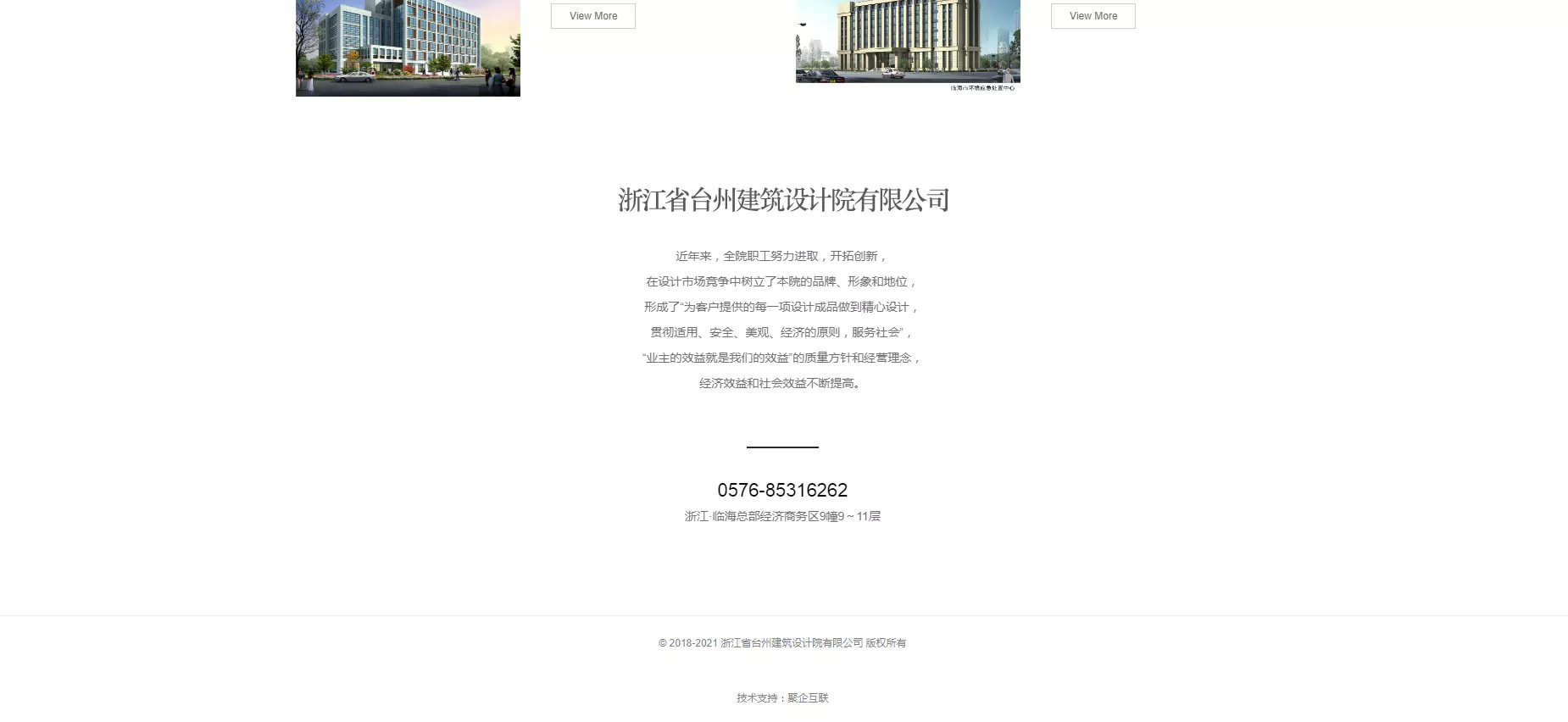 tzjzsjy_03.webp 建筑设计院 03