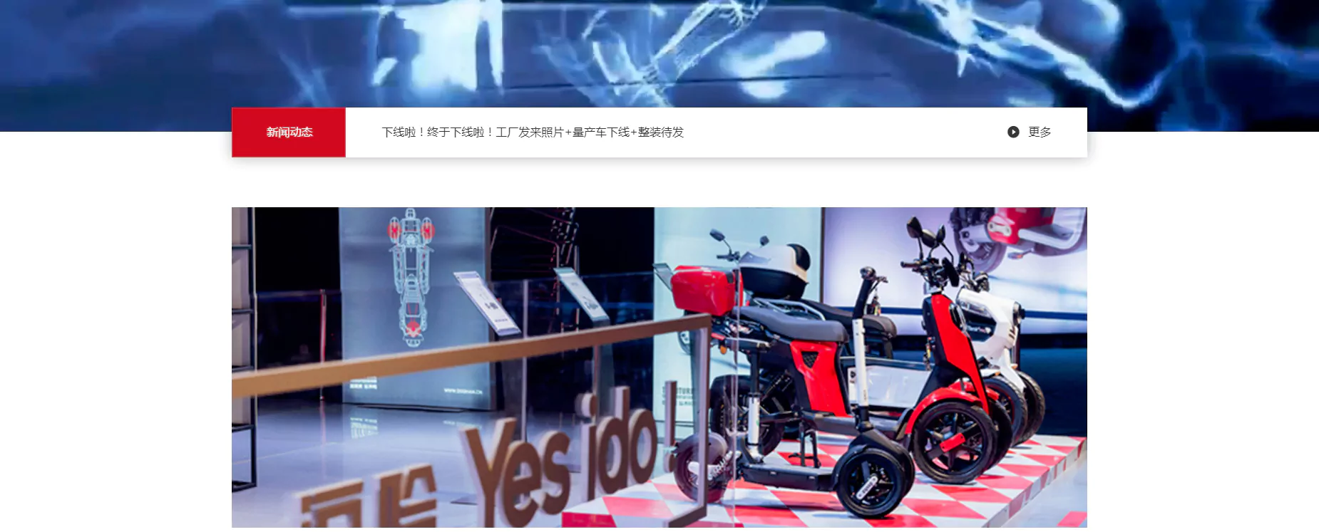 逗哈科技 02