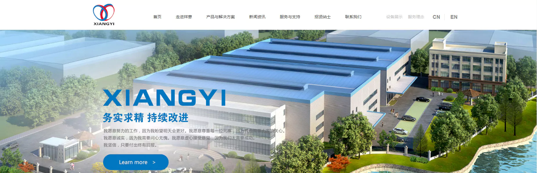 祥意汽车零部件 01