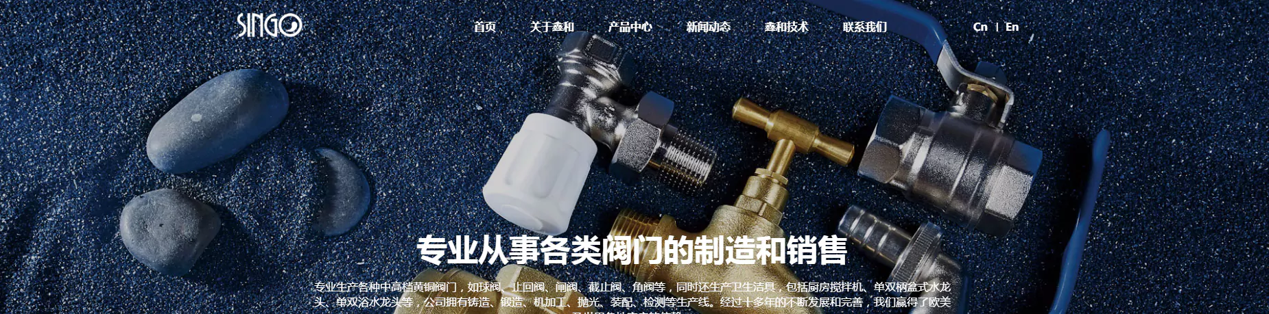鑫和卫浴 01