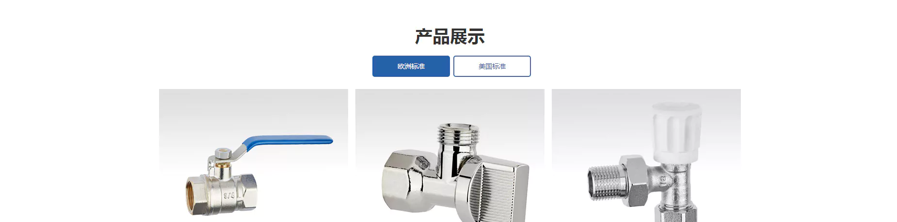 鑫和卫浴 03