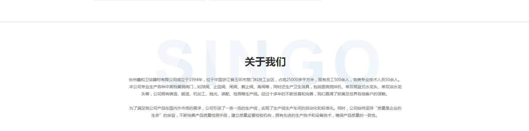 鑫和卫浴 06