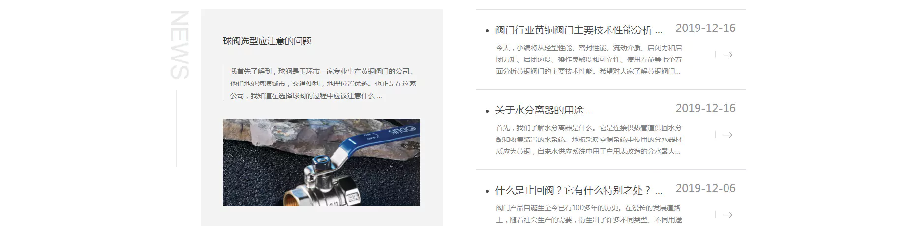 鑫和卫浴 09