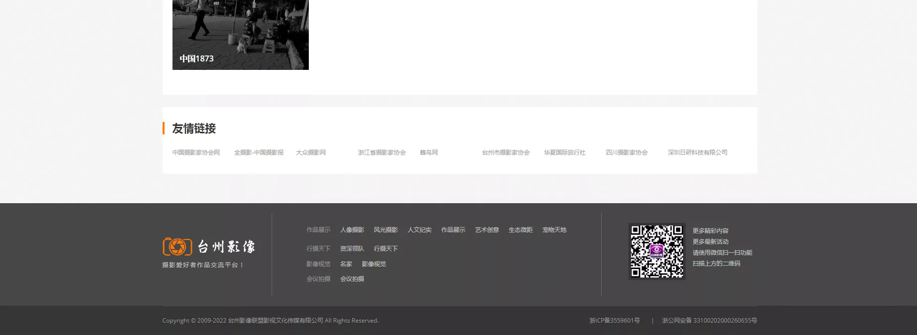 Taizhou Yingxiang 10