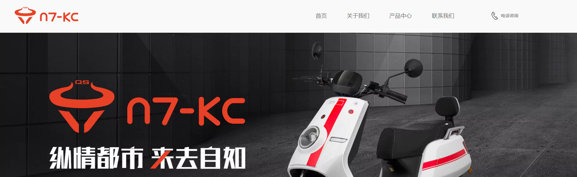 N7奇石电动车 01