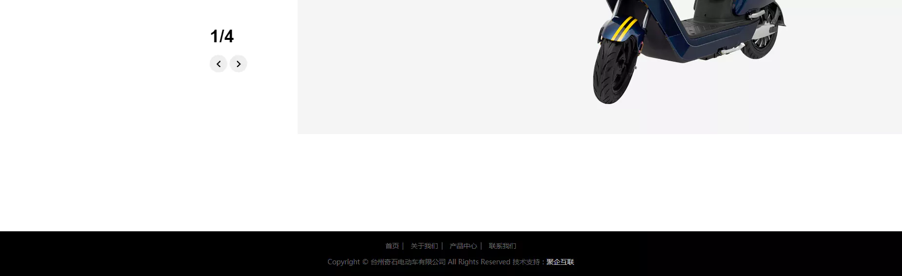 N7奇石电动车 05