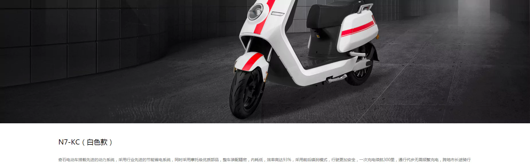 N7奇石电动车 03