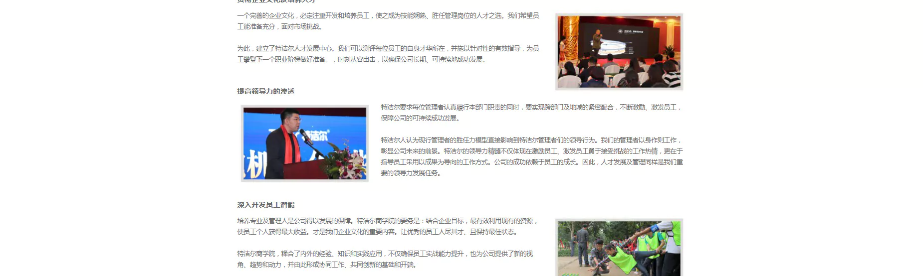 tejjer5_03.webp 特洁尔智能马桶 03