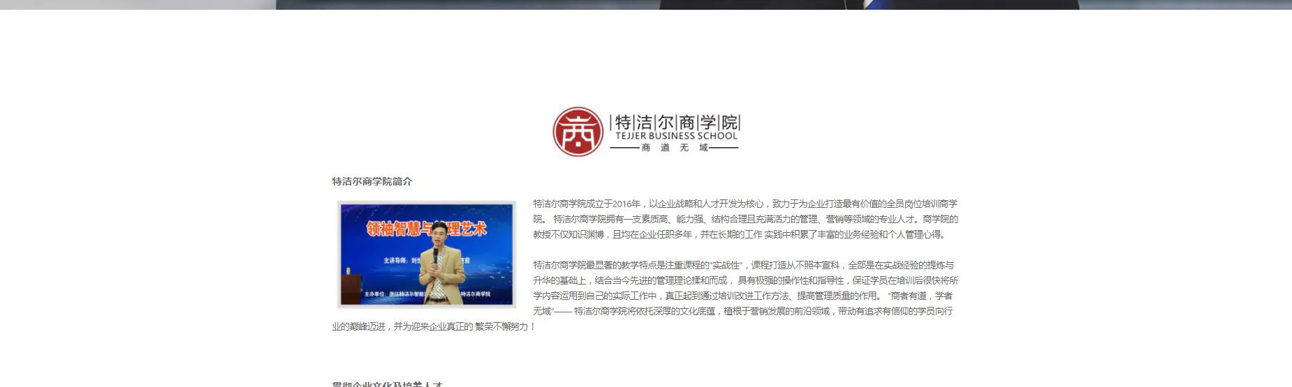 tejjer5_02.webp 特洁尔智能马桶 02