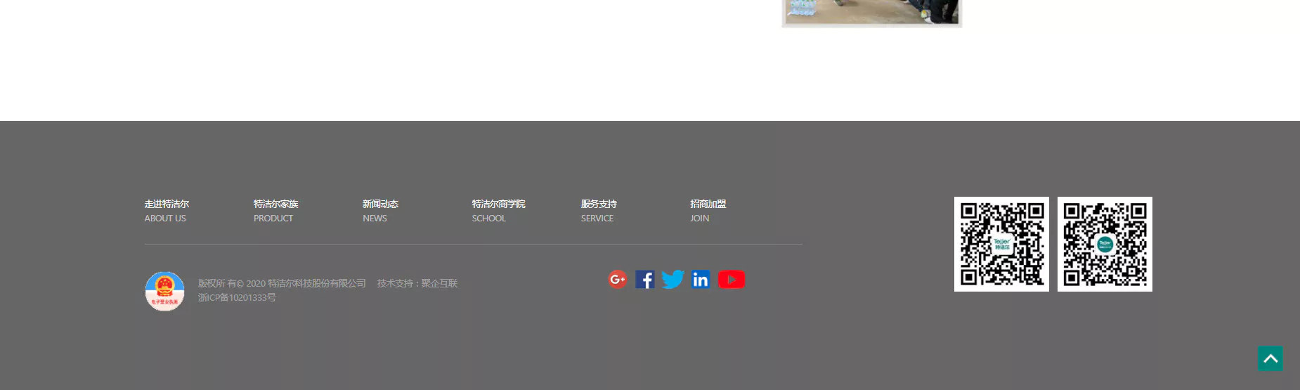 tejjer5_04.webp 特洁尔智能马桶 04