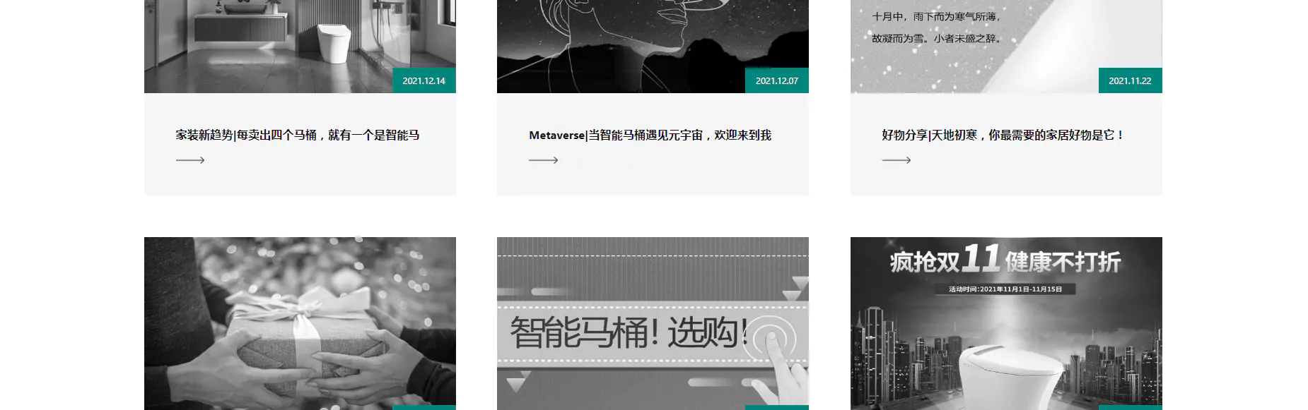 tejjer4_04.webp 特洁尔智能马桶 04