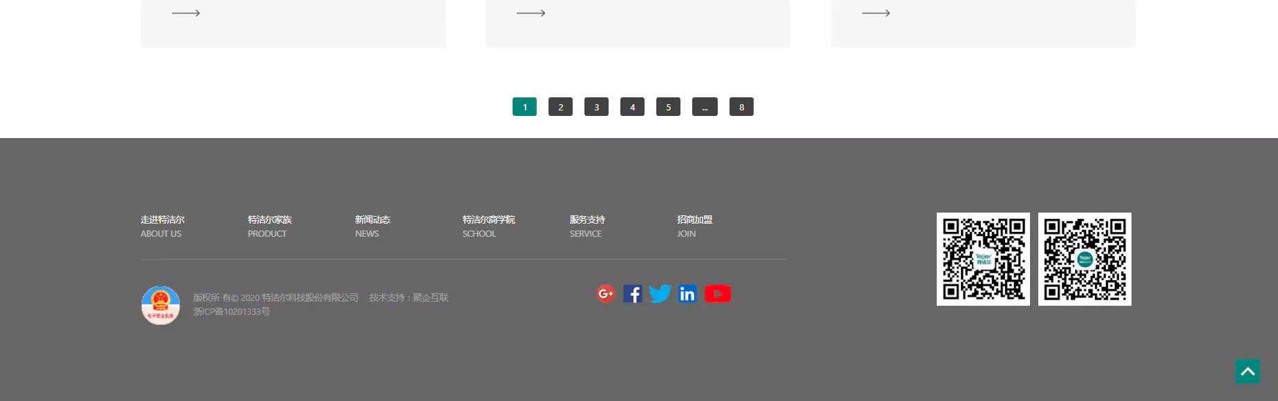 tejjer4_06.webp 特洁尔智能马桶 06