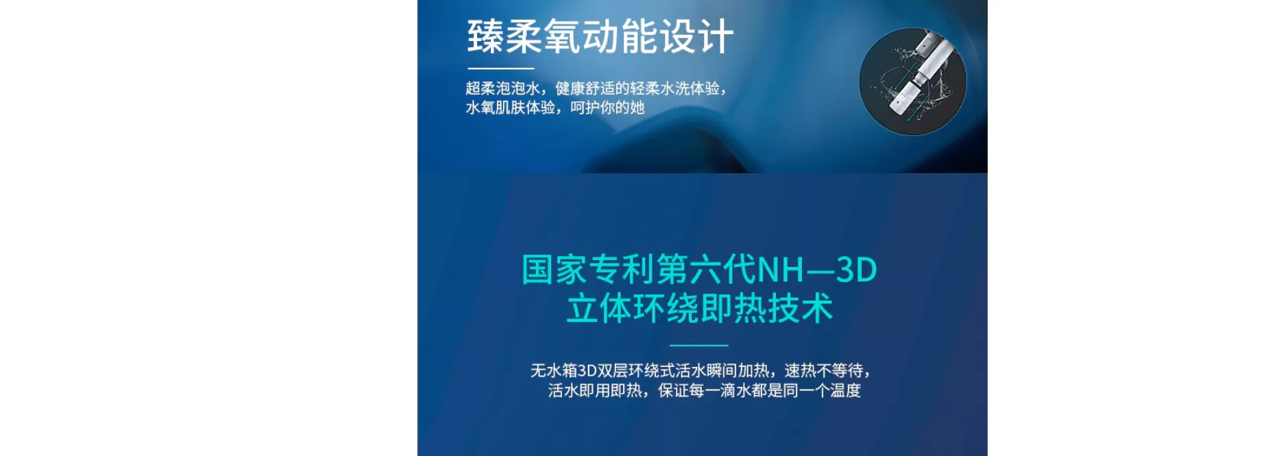 tejjer3_07.webp 特洁尔智能马桶 07