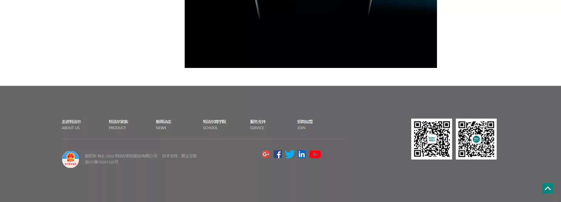 tejjer3_10.webp 特洁尔智能马桶 10