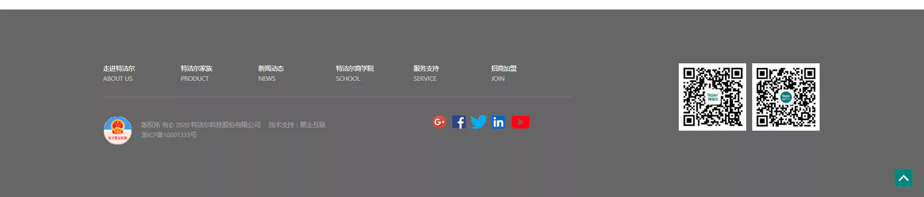 tejjer2_10.webp 特洁尔智能马桶 10