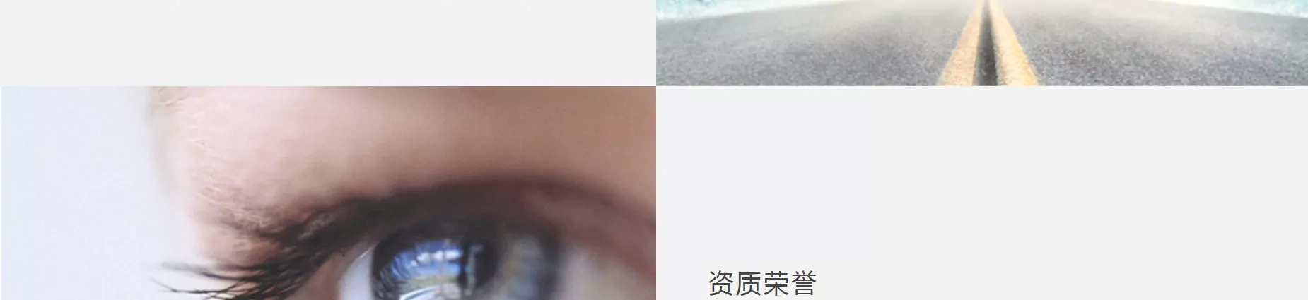 海尚汽车用品 05