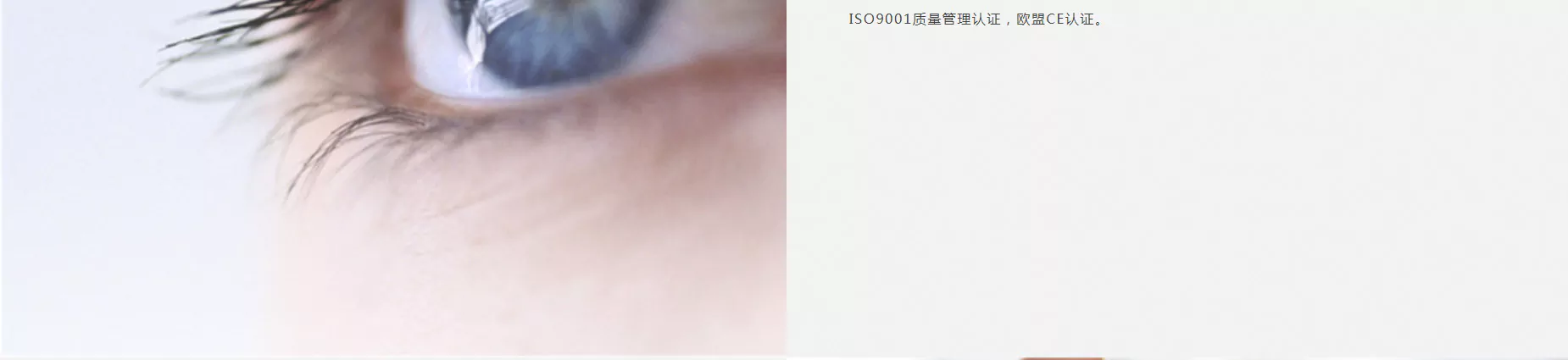 海尚汽车用品 06