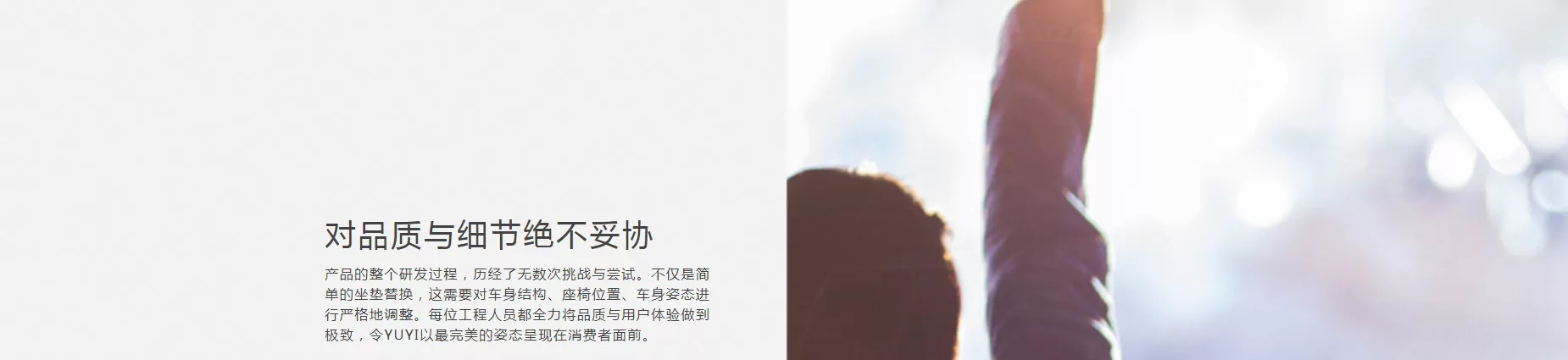 海尚汽车用品 07