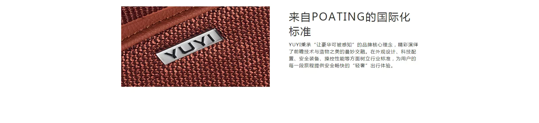 海尚汽车用品 09