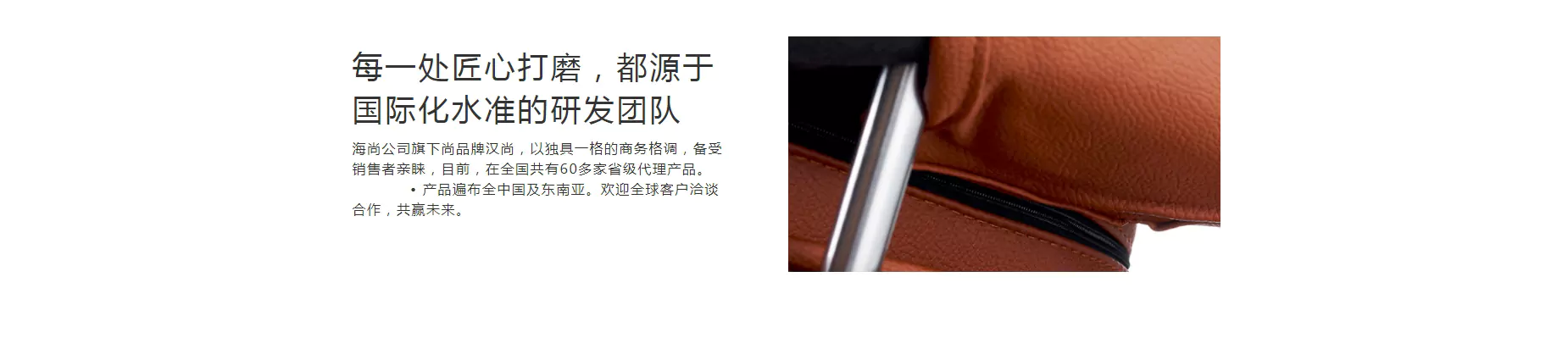 海尚汽车用品 10
