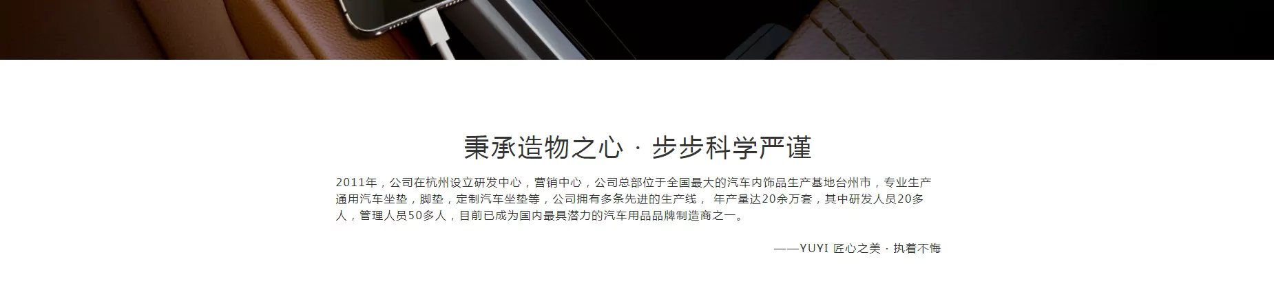 海尚汽车用品 14
