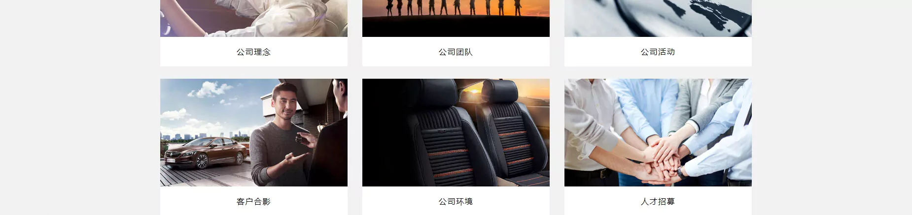 海尚汽车用品 07