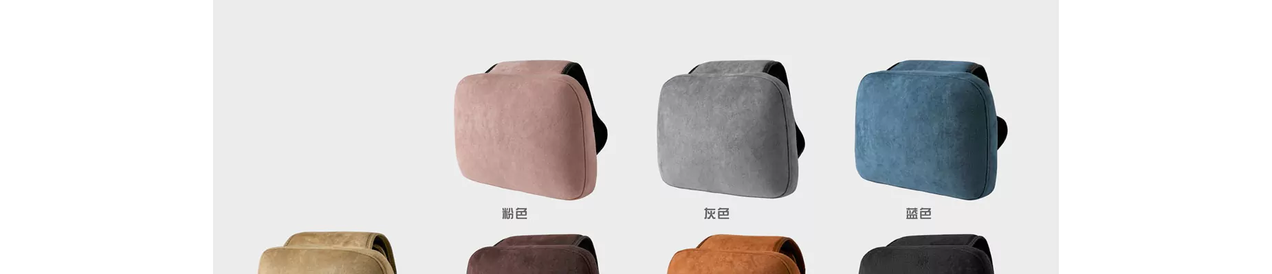 海尚汽车用品 02