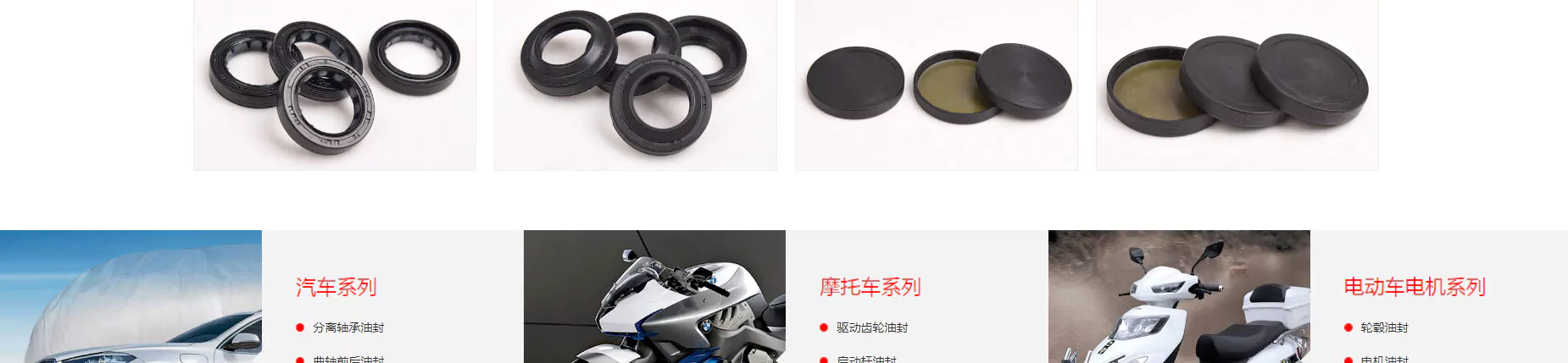 科祥密封件 06