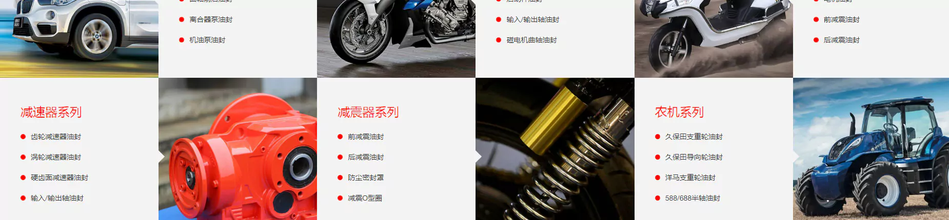 科祥密封件 07