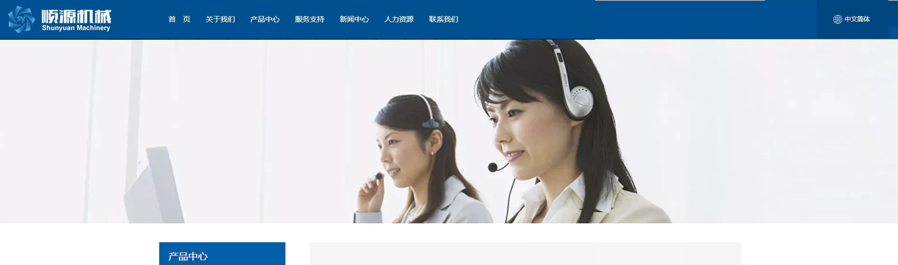临海市顺源机械有限公司1 01