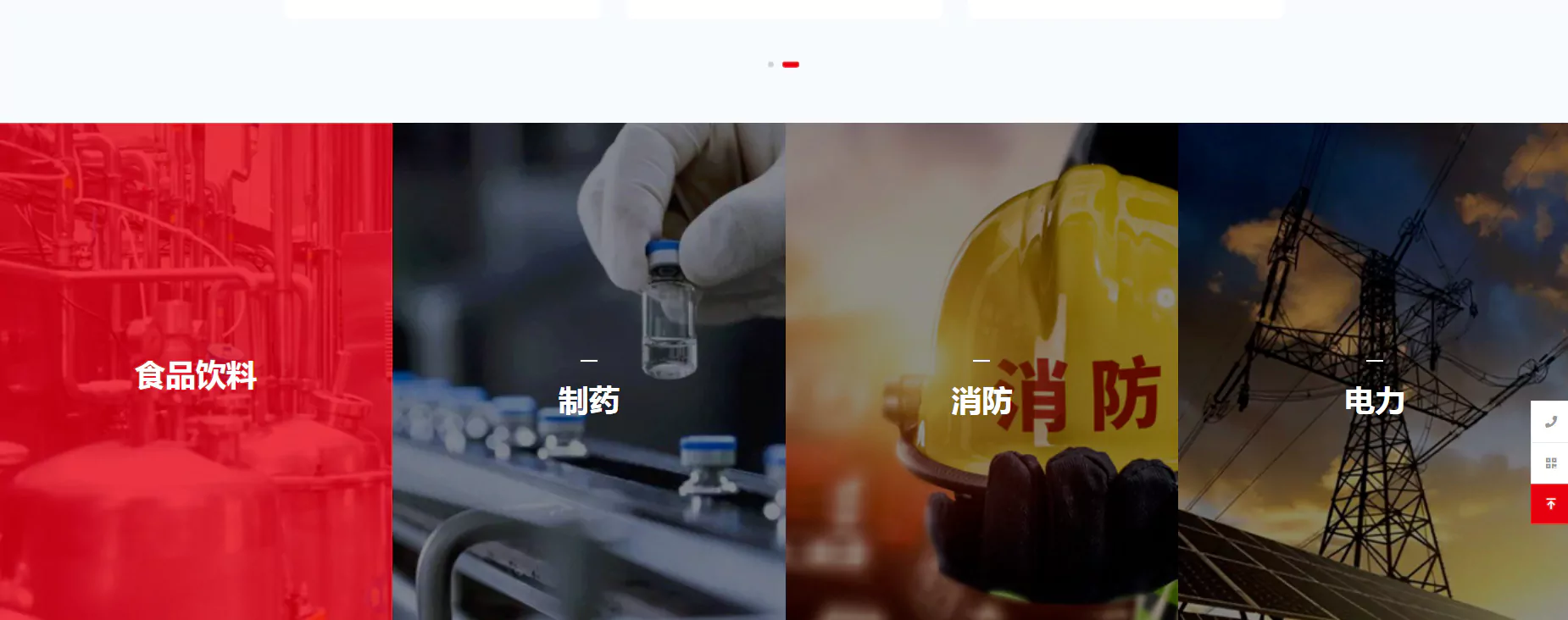 双安仪表 03