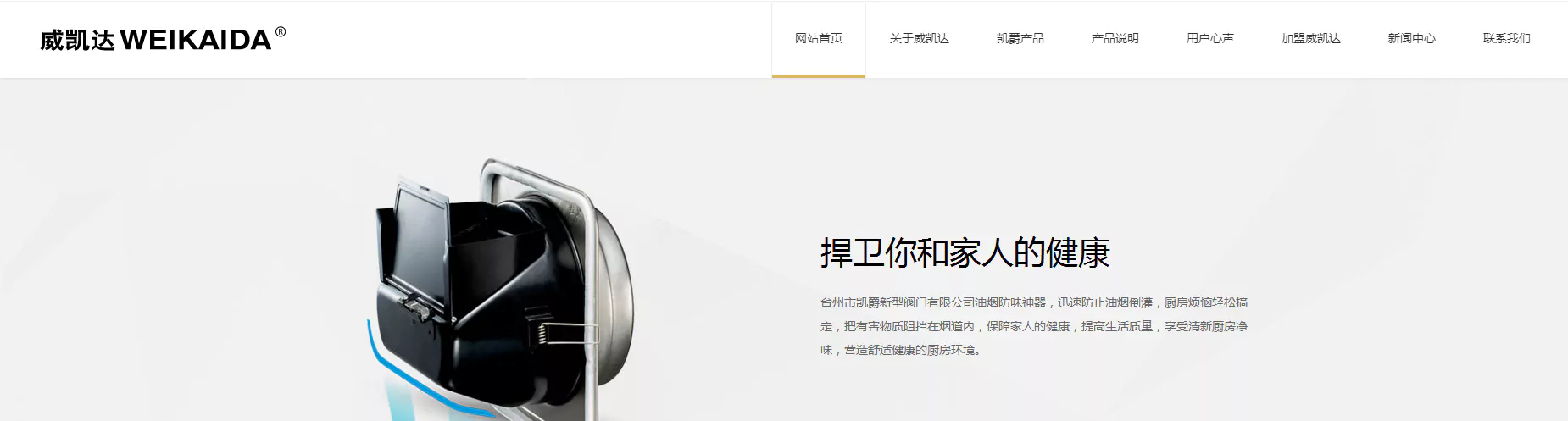 tzkjfm_01.webp 凯爵新型阀门 01