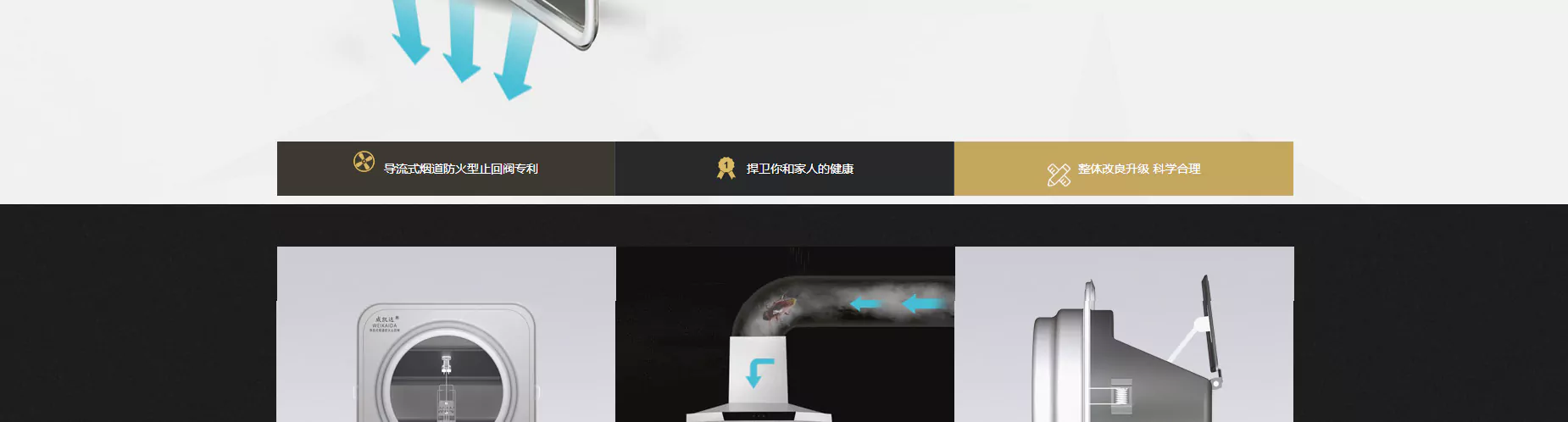 tzkjfm_02.webp 凯爵新型阀门 02