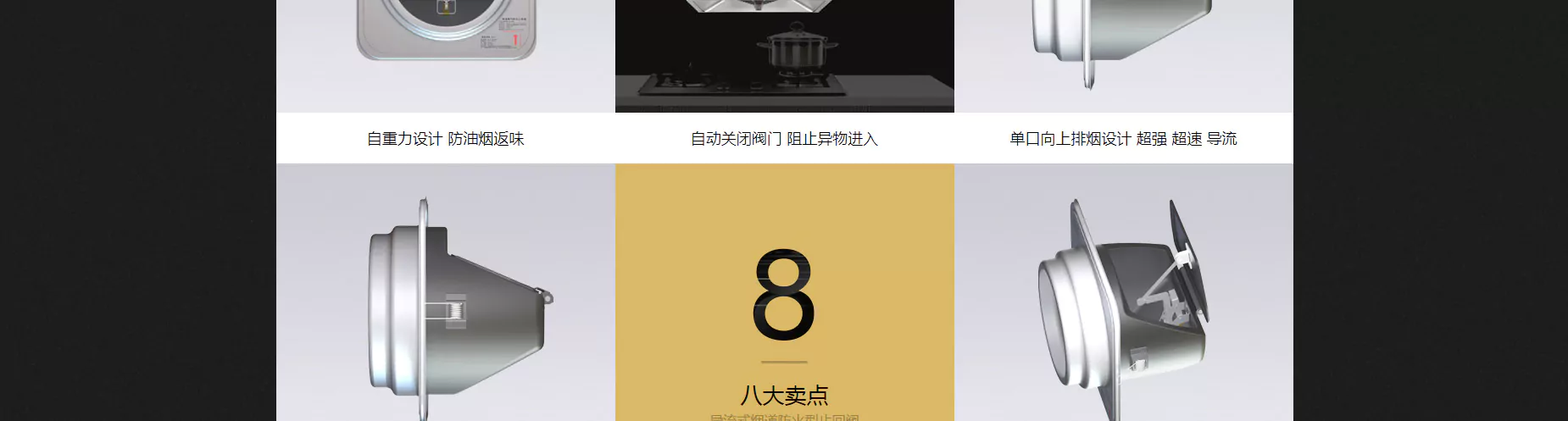 tzkjfm_03.webp 凯爵新型阀门 03
