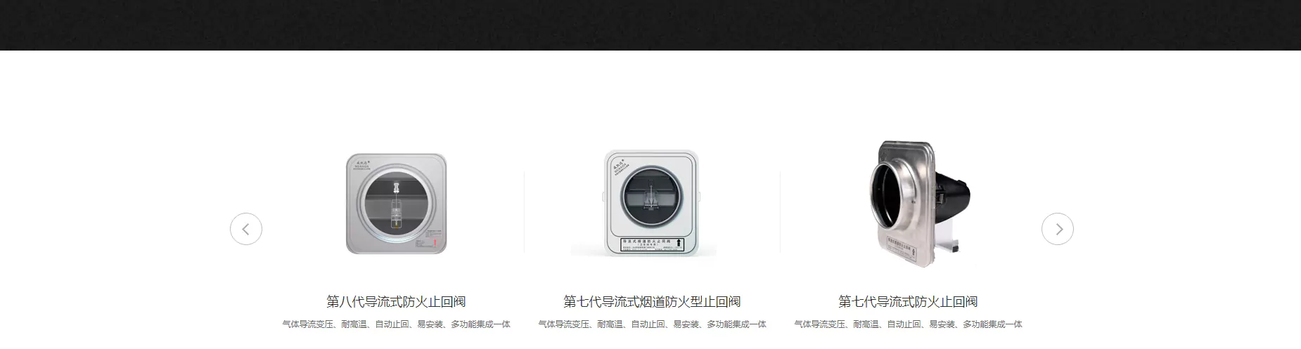 tzkjfm_05.webp 凯爵新型阀门 05