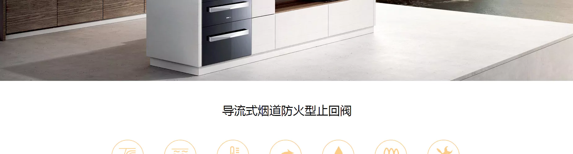 tzkjfm_07.webp 凯爵新型阀门 07