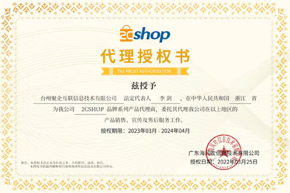 微信图片_20230410104153.webp
